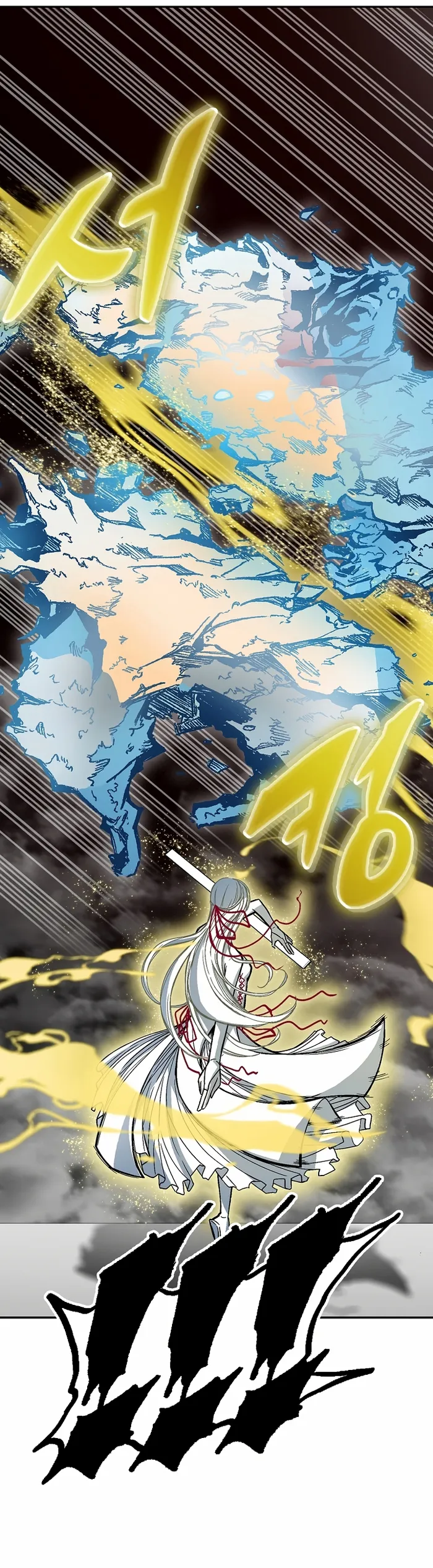 Read Memoir Of The King Of War Manga Online