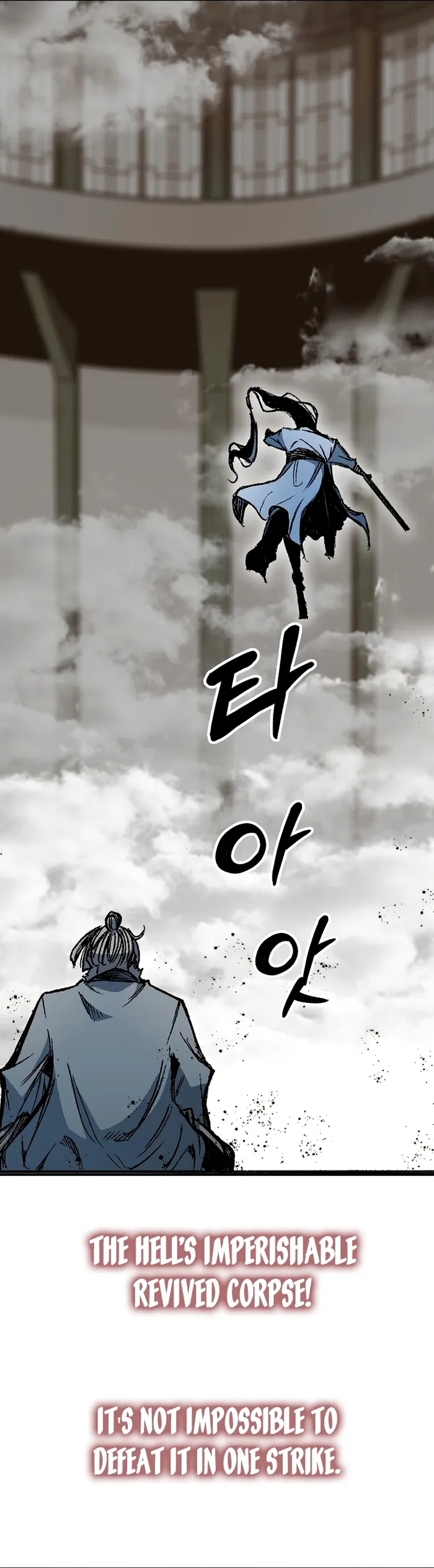 Read Memoir Of The King Of War Manga Online