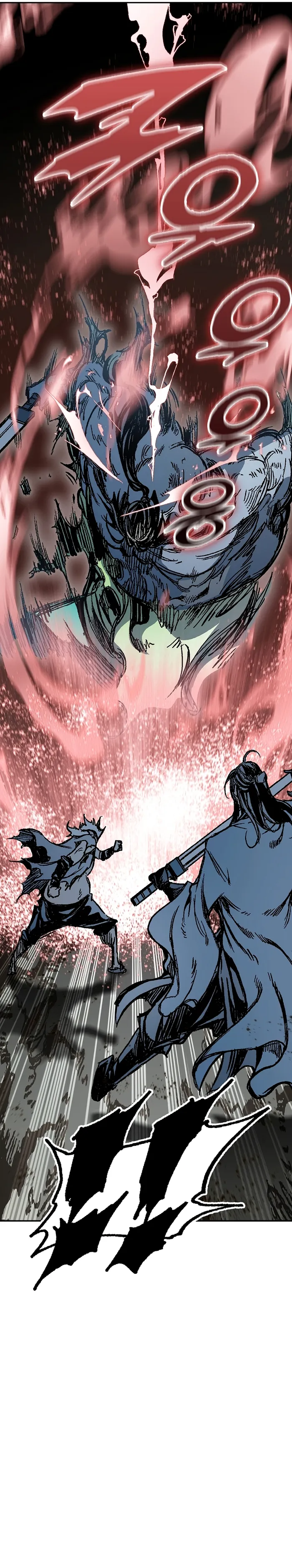 Read Memoir Of The King Of War Manga Online