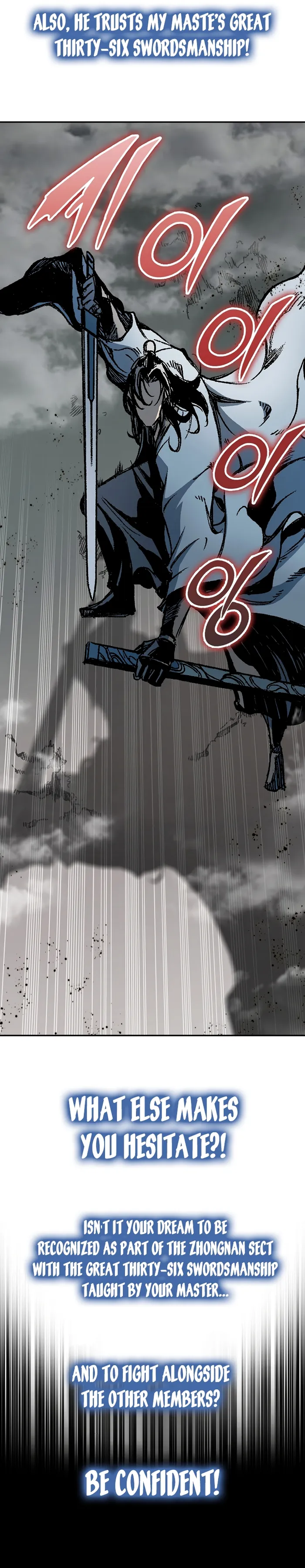 Read Memoir Of The King Of War Manga Online