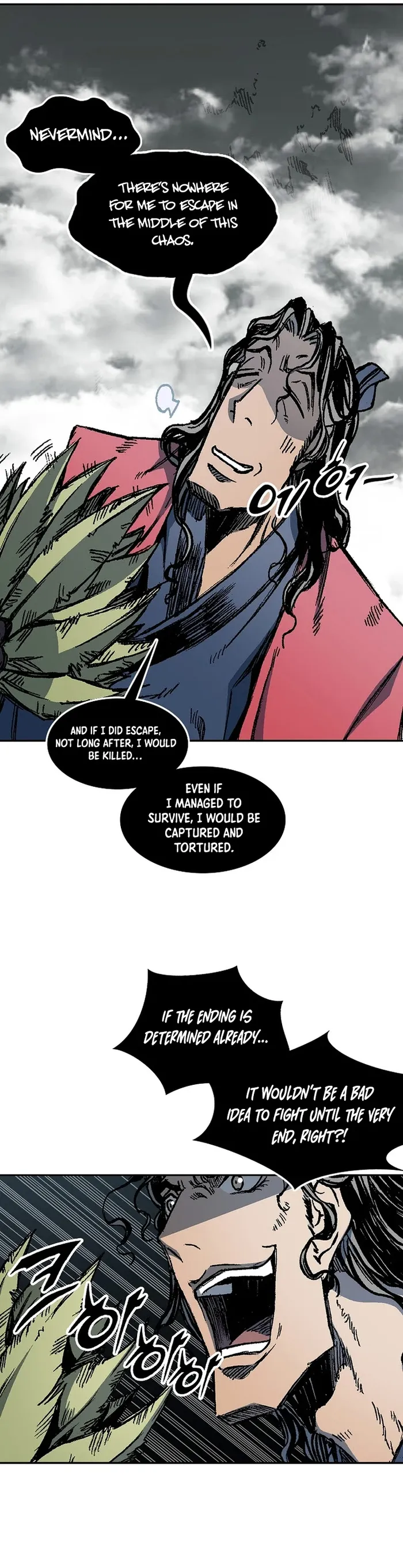 Read Memoir Of The King Of War Manga Online