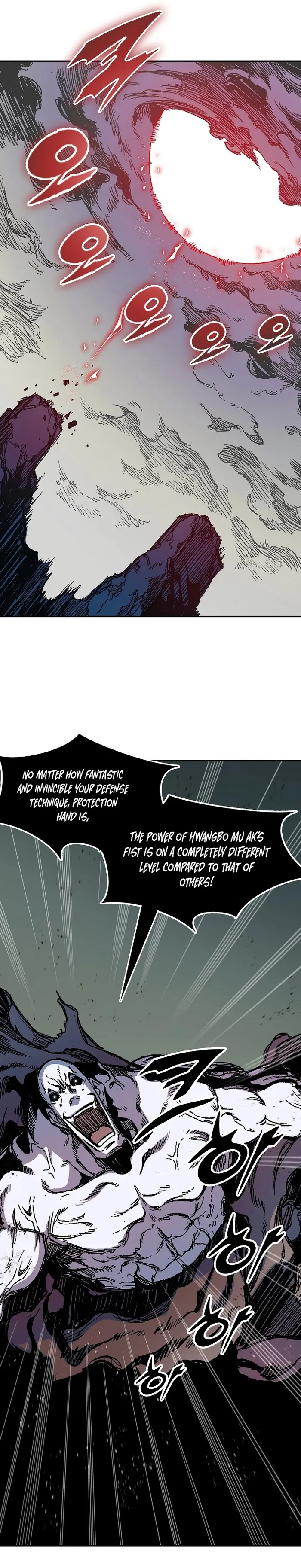 Read Memoir Of The King Of War Manga Online