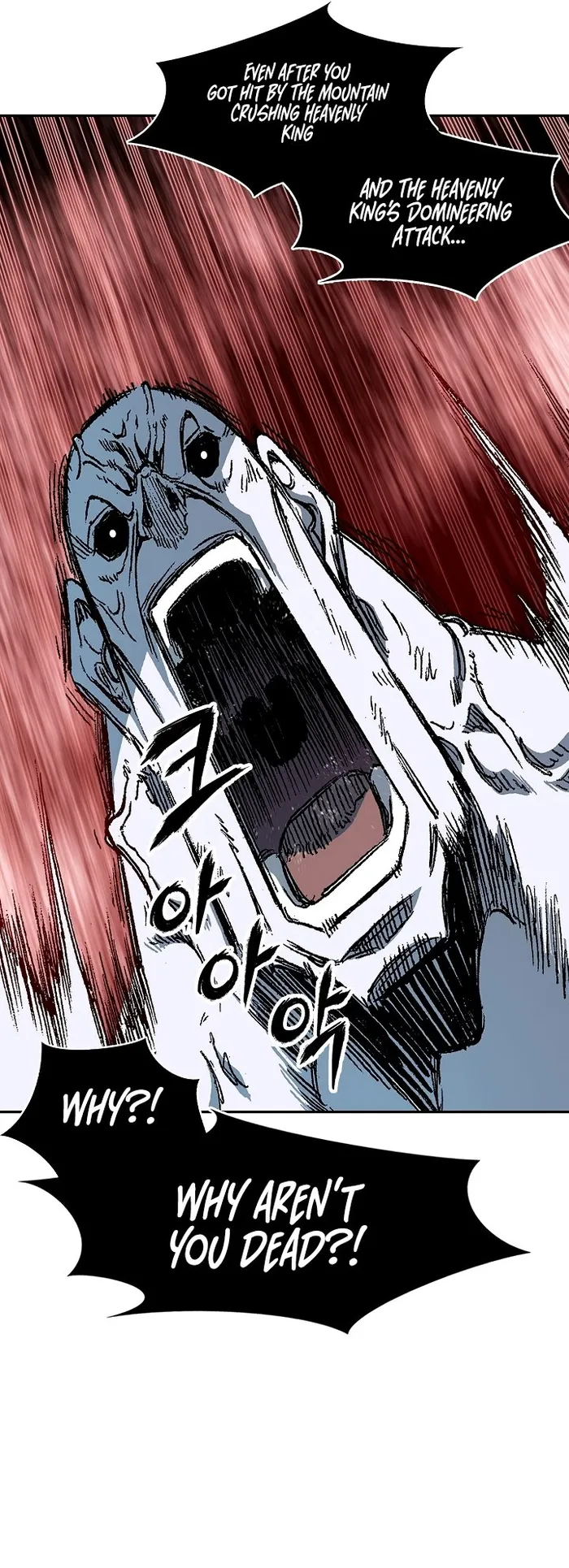 Read Memoir Of The King Of War Manga Online