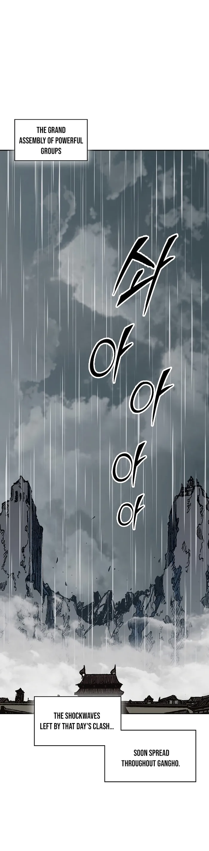 Read Memoir Of The King Of War Manga Online