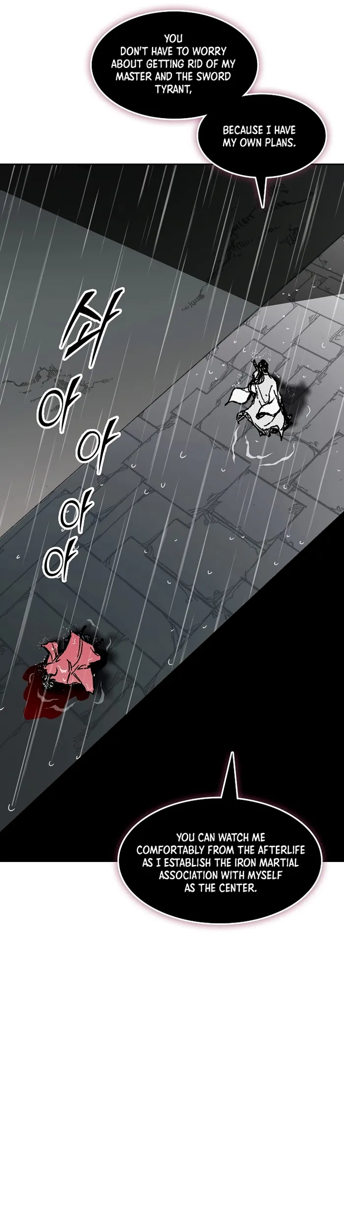 Read Memoir Of The King Of War Manga Online