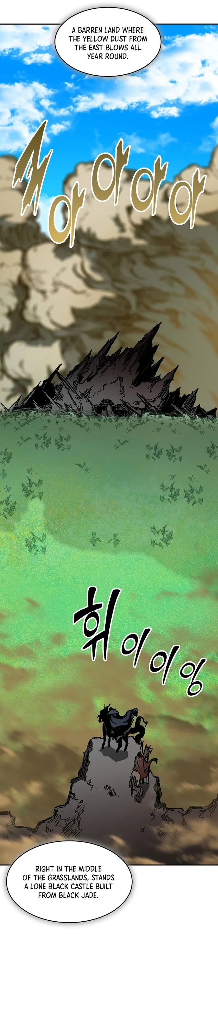 Read Memoir Of The King Of War Manga Online