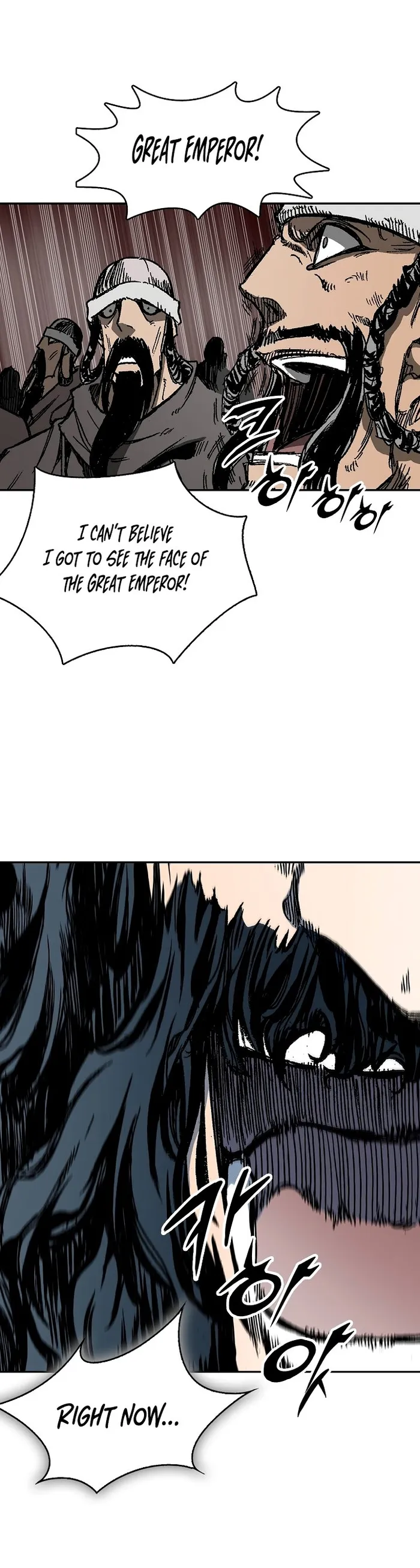 Read Memoir Of The King Of War Manga Online