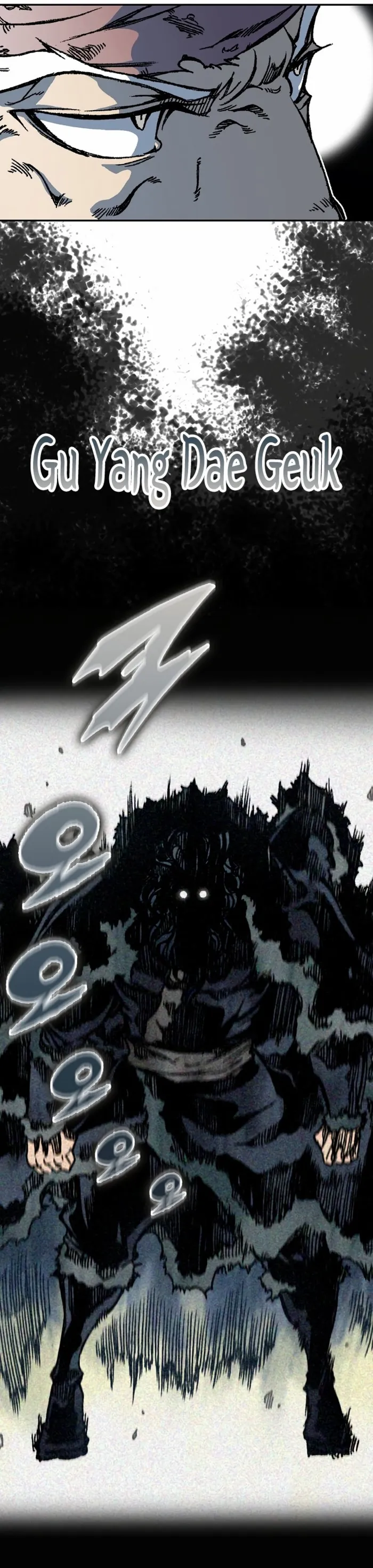 Read Memoir Of The King Of War Manga Online