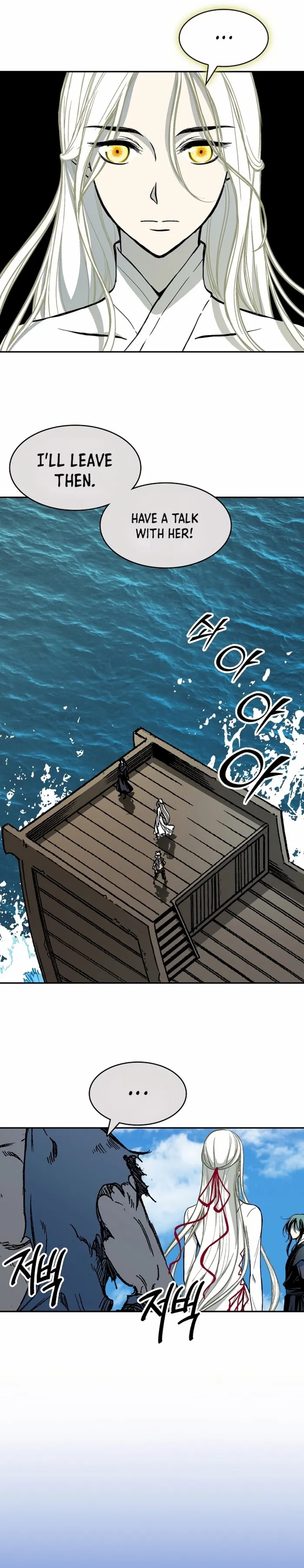 Read Memoir Of The King Of War Manga Online