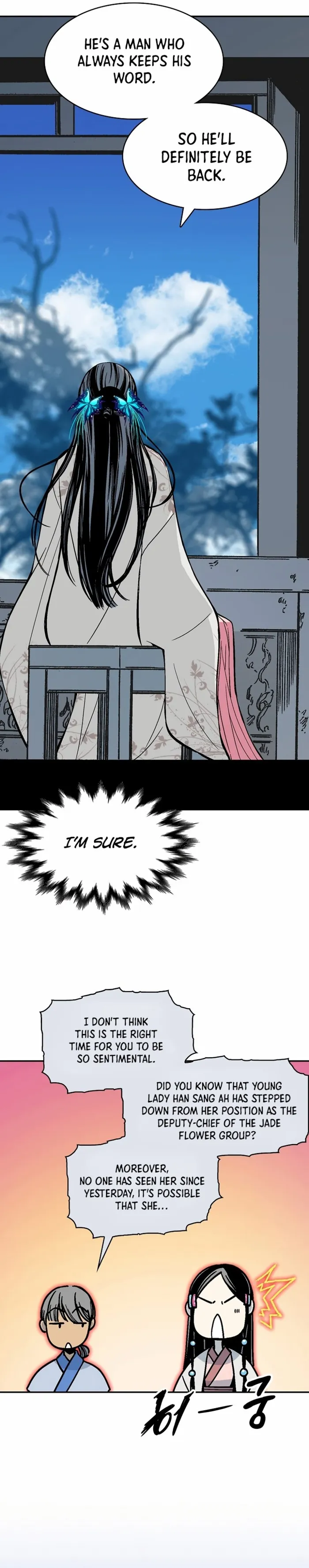 Read Memoir Of The King Of War Manga Online