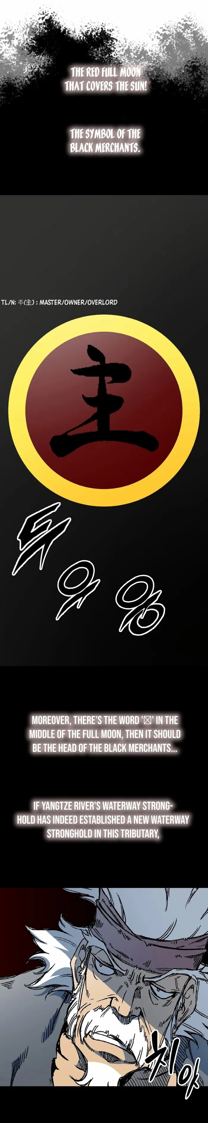 Read Memoir Of The King Of War Manga Online