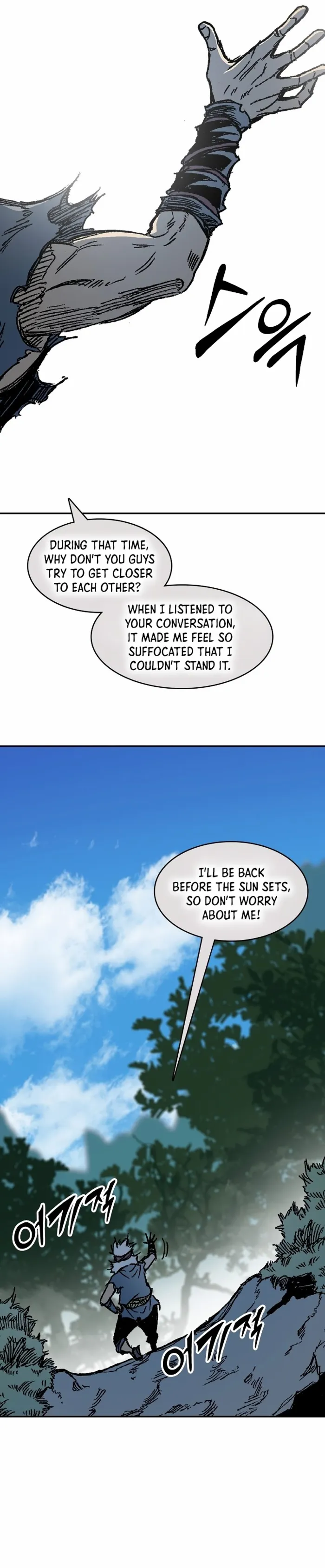 Read Memoir Of The King Of War Manga Online