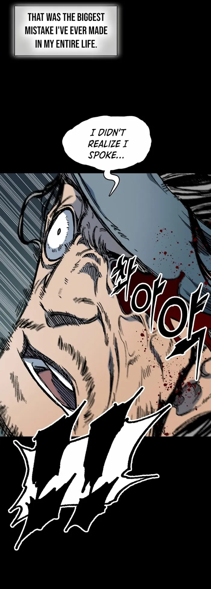 Read Memoir Of The King Of War Manga Online