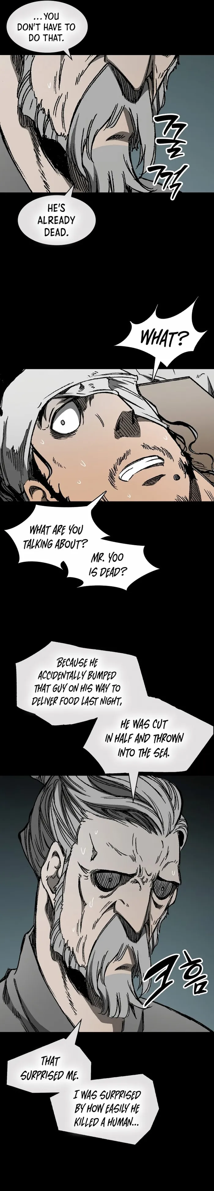 Read Memoir Of The King Of War Manga Online