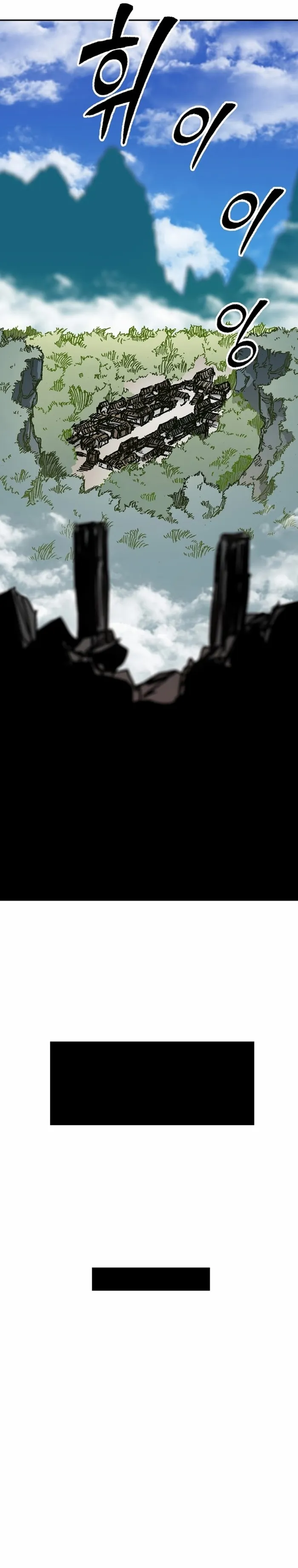 Read Memoir Of The King Of War Manga Online