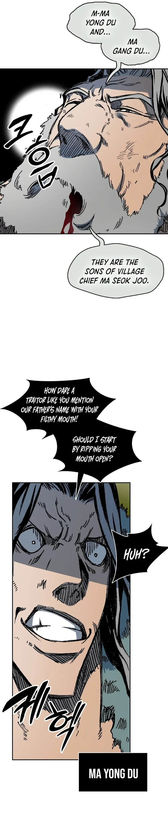 Read Memoir Of The King Of War Manga Online