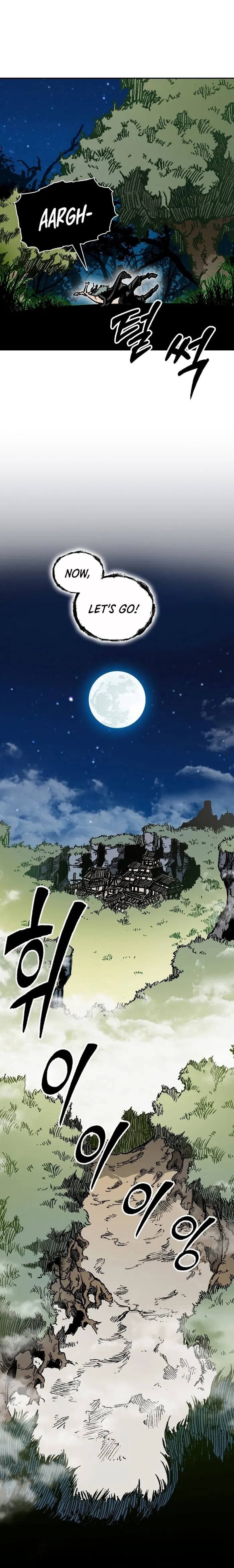 Read Memoir Of The King Of War Manga Online