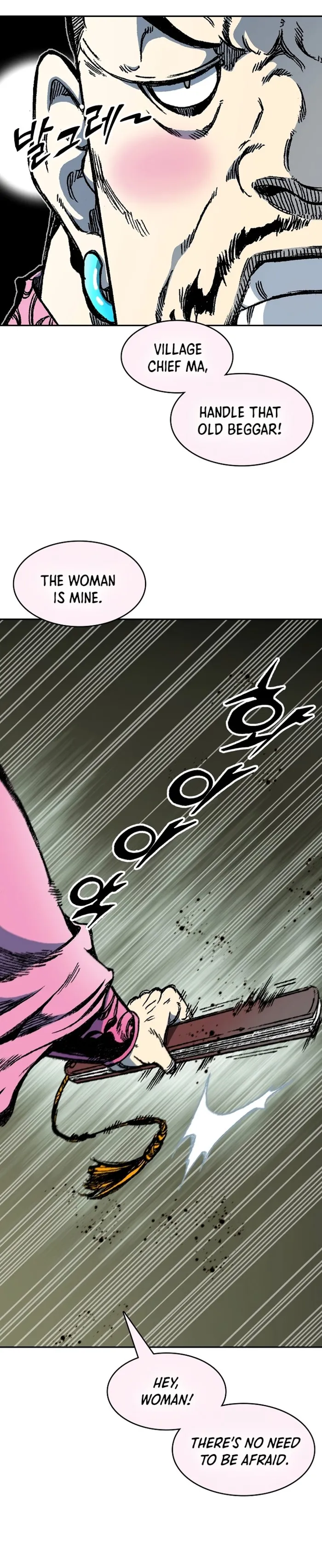 Read Memoir Of The King Of War Manga Online