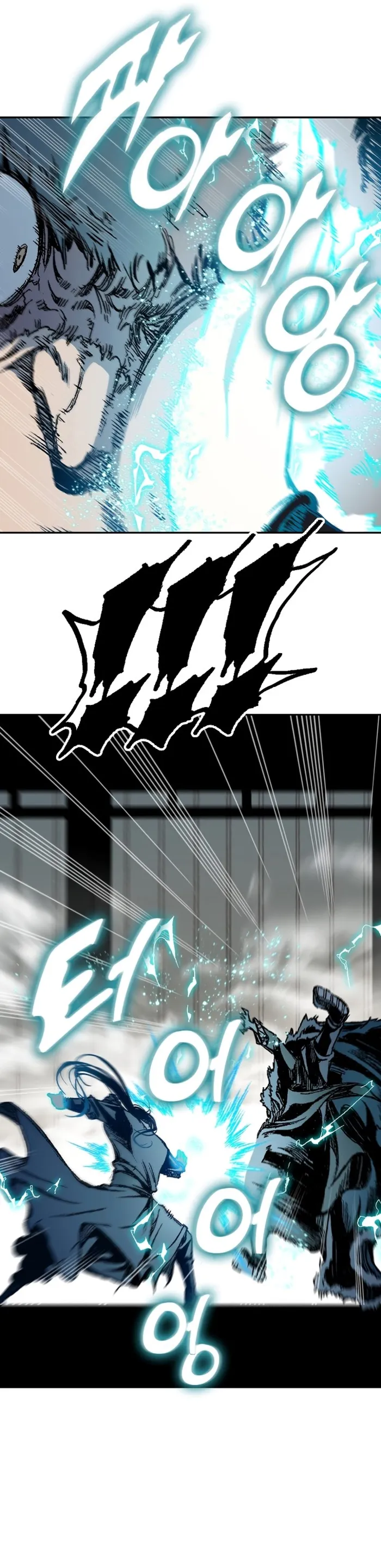 Read Memoir Of The King Of War Manga Online