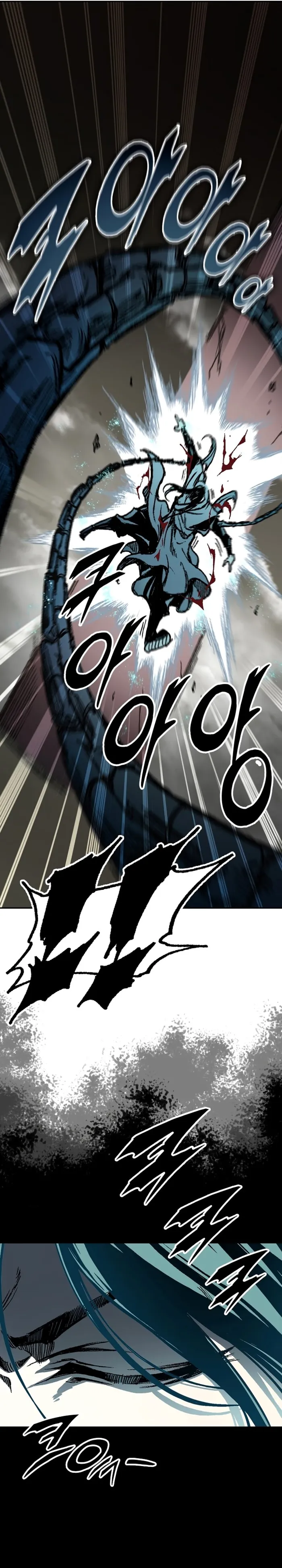 Read Memoir Of The King Of War Manga Online