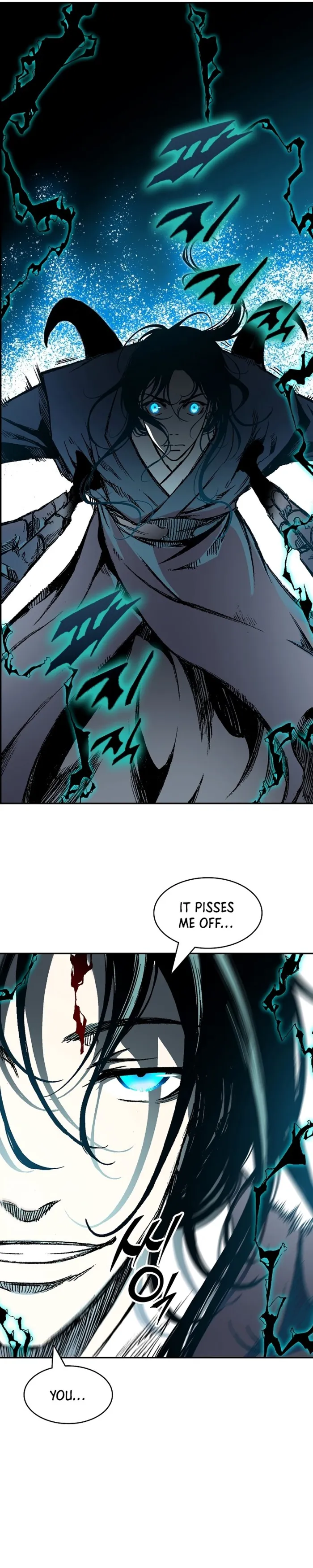 Read Memoir Of The King Of War Manga Online