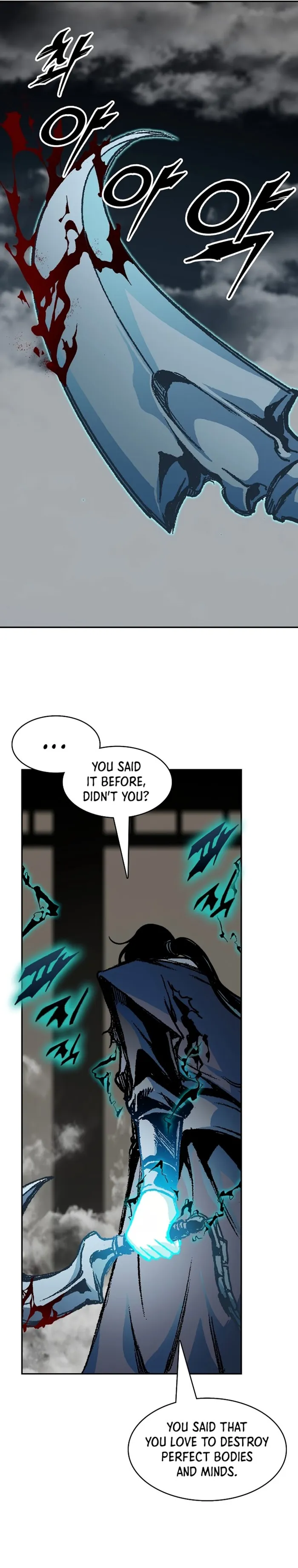 Read Memoir Of The King Of War Manga Online