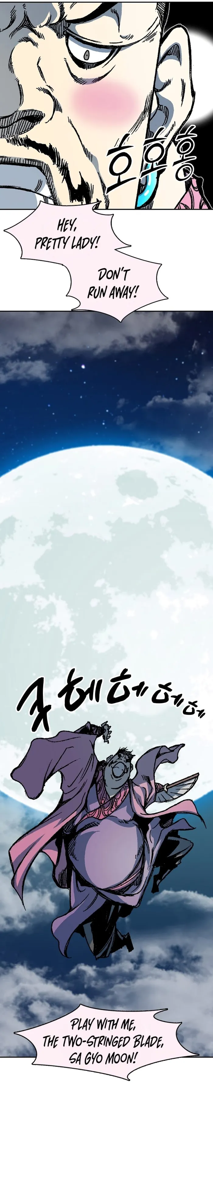 Read Memoir Of The King Of War Manga Online