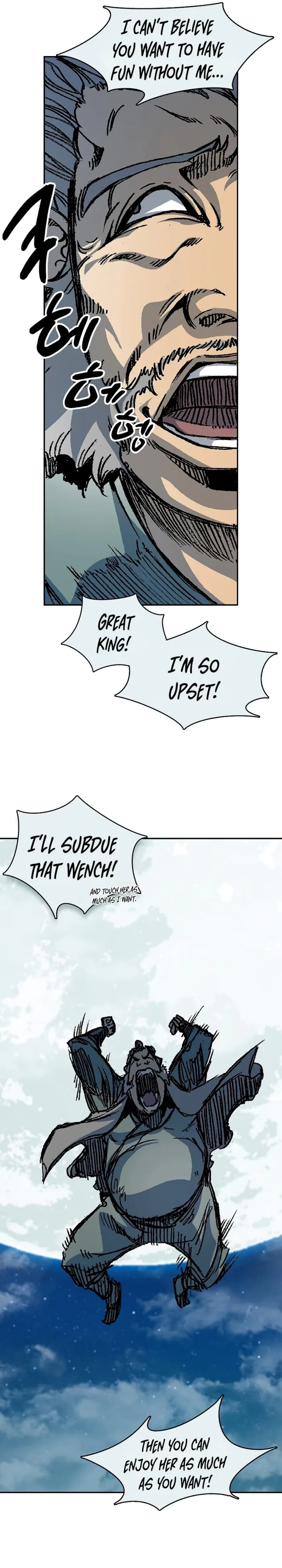 Read Memoir Of The King Of War Manga Online