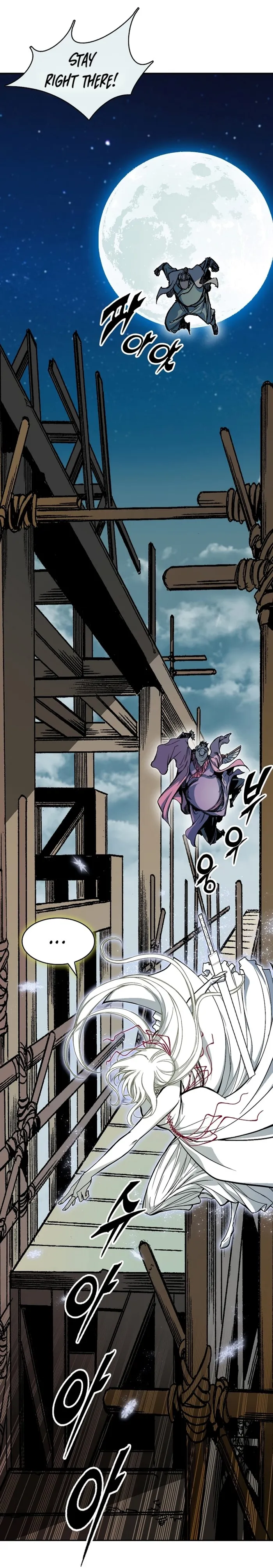 Read Memoir Of The King Of War Manga Online