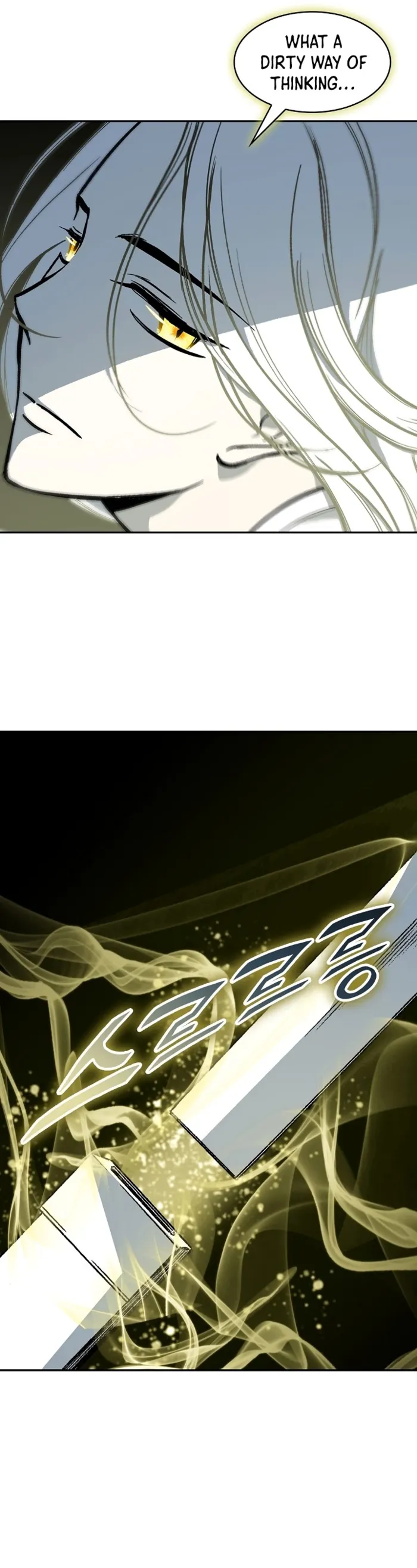 Read Memoir Of The King Of War Manga Online