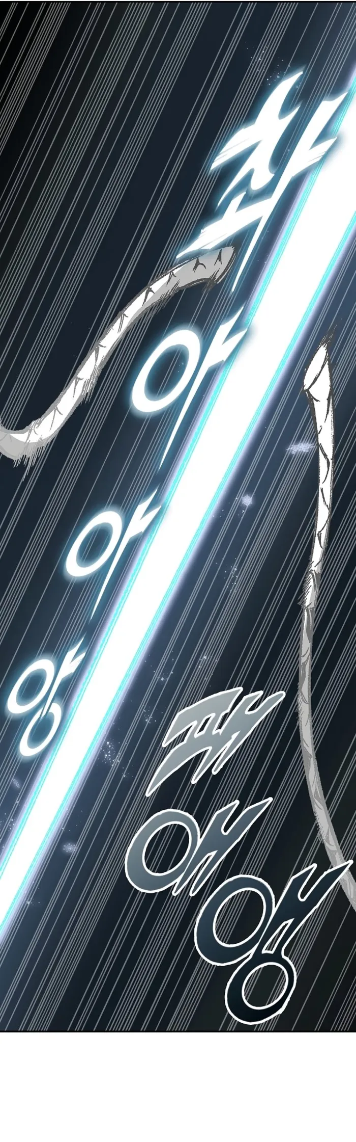 Read Memoir Of The King Of War Manga Online