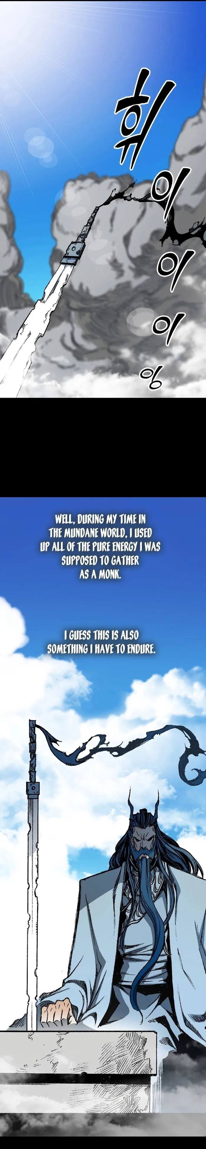 Read Memoir Of The King Of War Manga Online