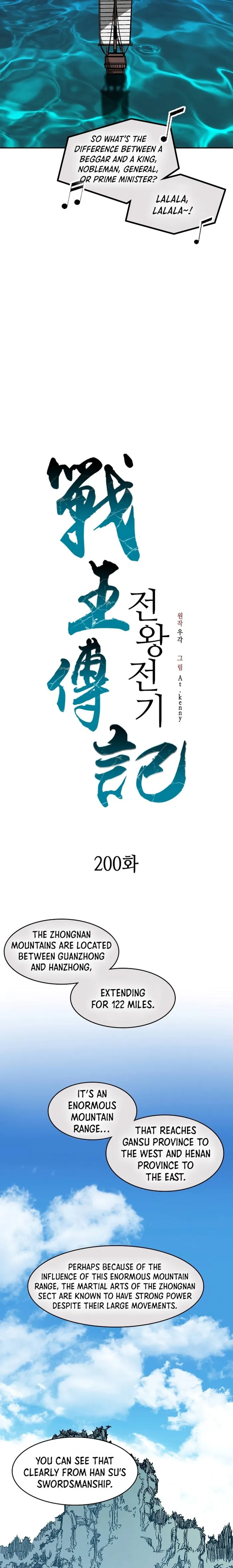 Read Memoir Of The King Of War Manga Online