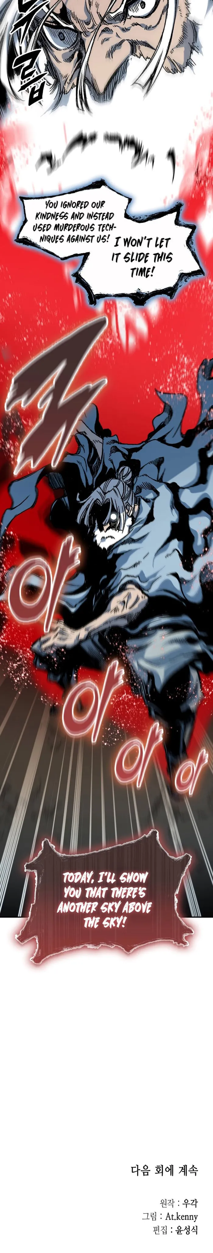 Read Memoir Of The King Of War Manga Online