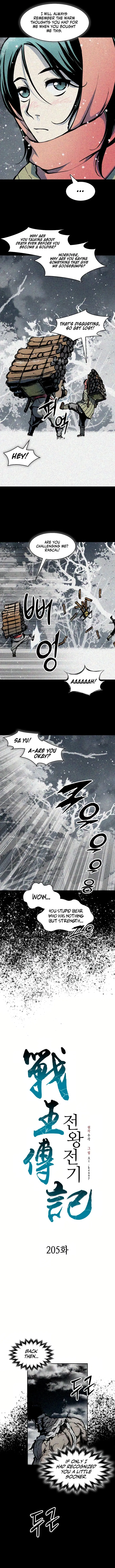 Read Memoir Of The King Of War Manga Online