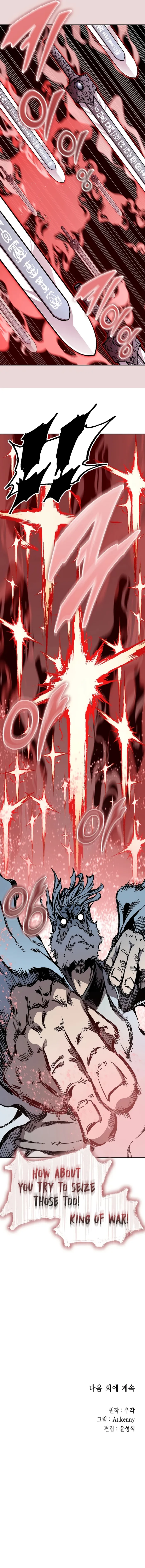 Read Memoir Of The King Of War Manga Online