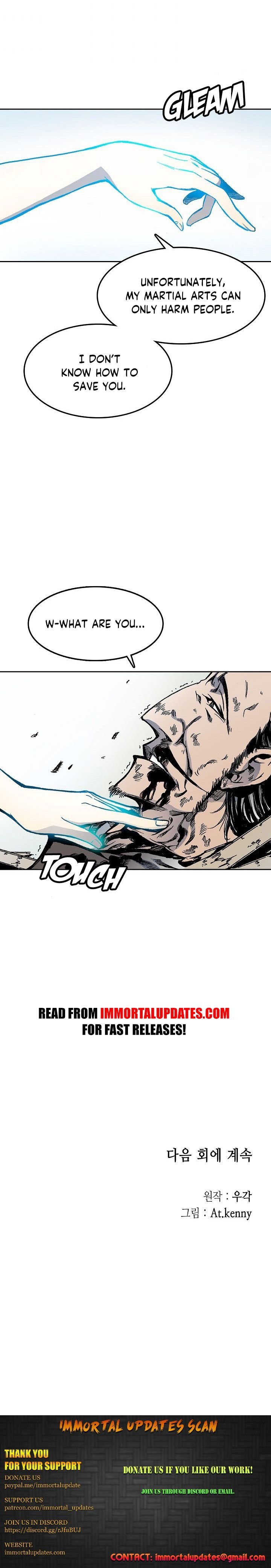 Read Memoir Of The King Of War Manga Online