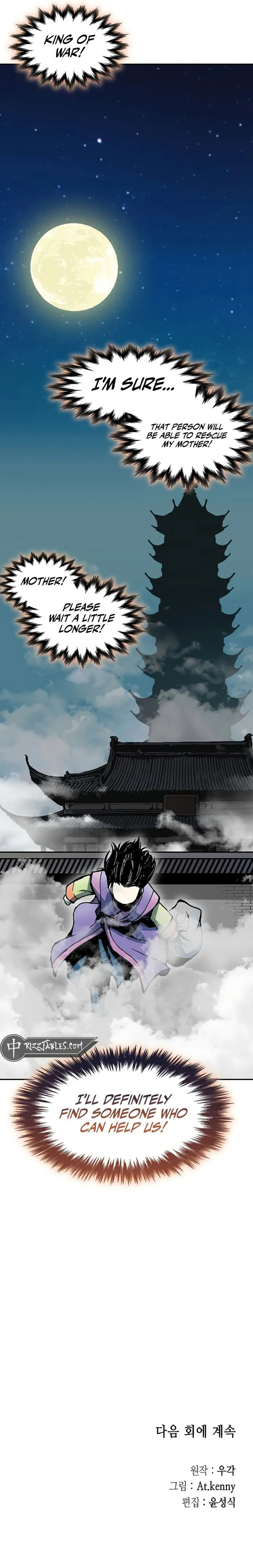 Read Memoir Of The King Of War Manga Online