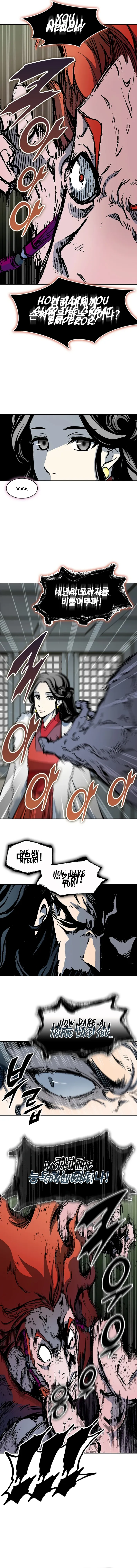 Read Memoir Of The King Of War Manga Online