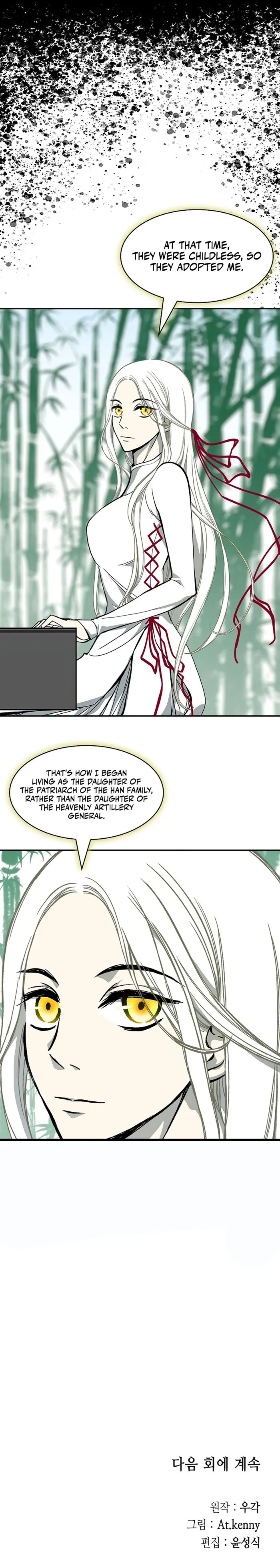 Read Memoir Of The King Of War Manga Online