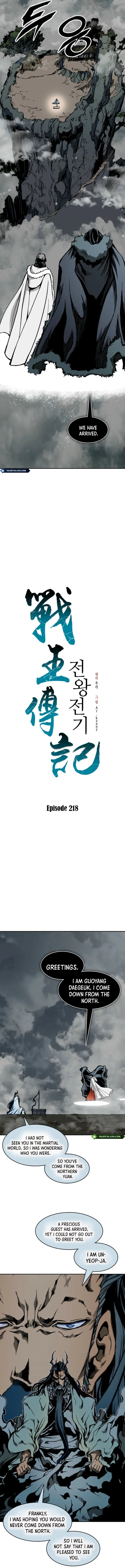 Read Memoir Of The King Of War Manga Online