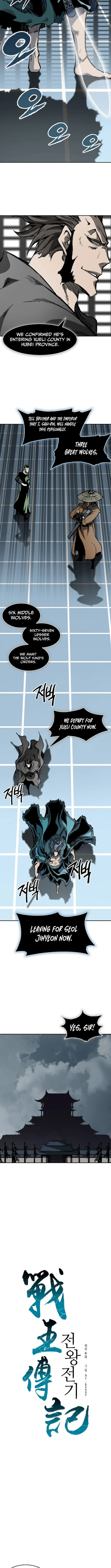 Read Memoir Of The King Of War Manga Online