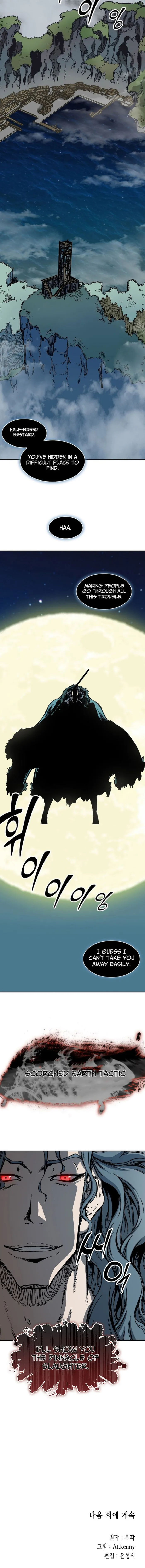 Read Memoir Of The King Of War Manga Online