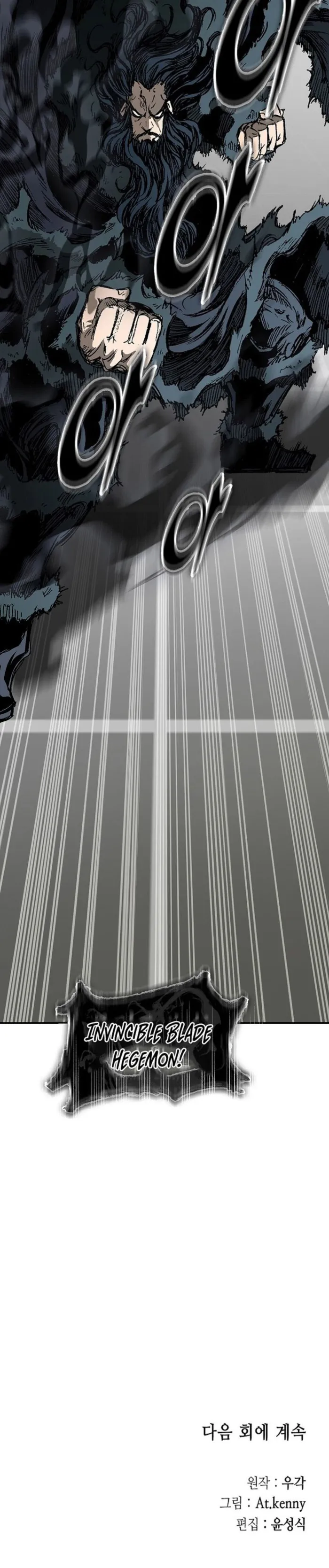 Read Memoir Of The King Of War Manga Online