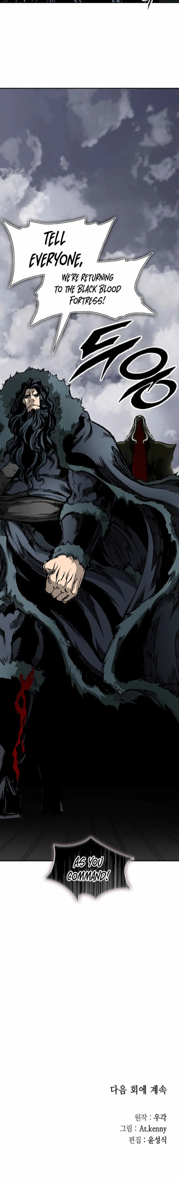 Read Memoir Of The King Of War Manga Online