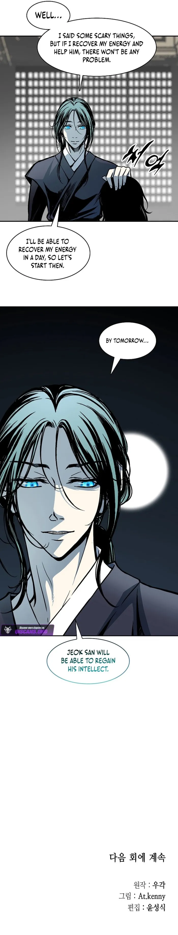 Read Memoir Of The King Of War Manga Online