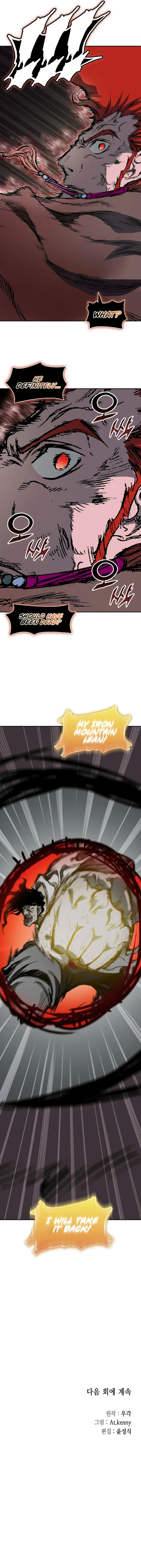 Read Memoir Of The King Of War Manga Online