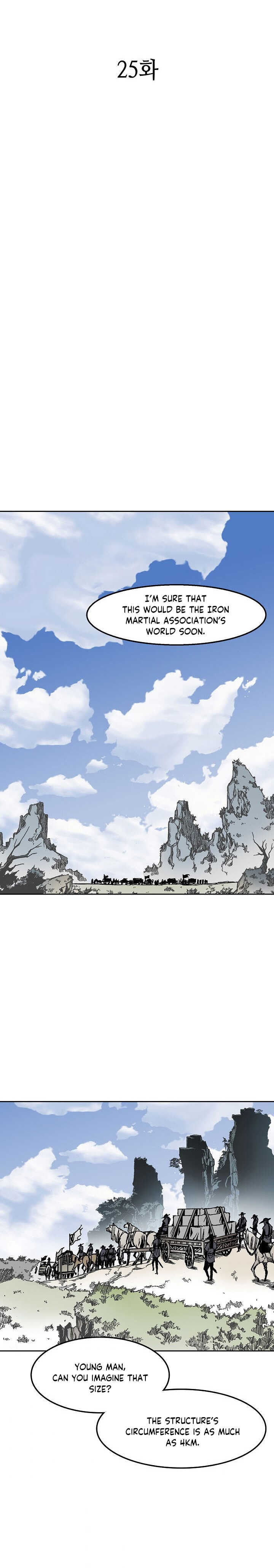 Read Memoir Of The King Of War Manga Online