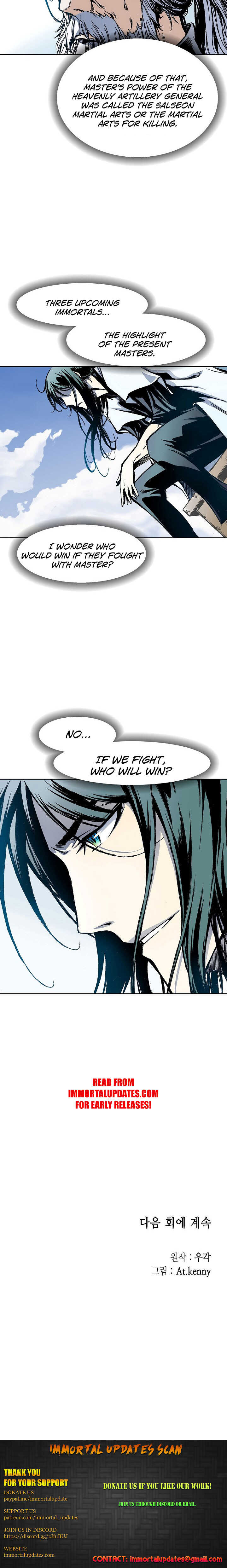 Read Memoir Of The King Of War Manga Online