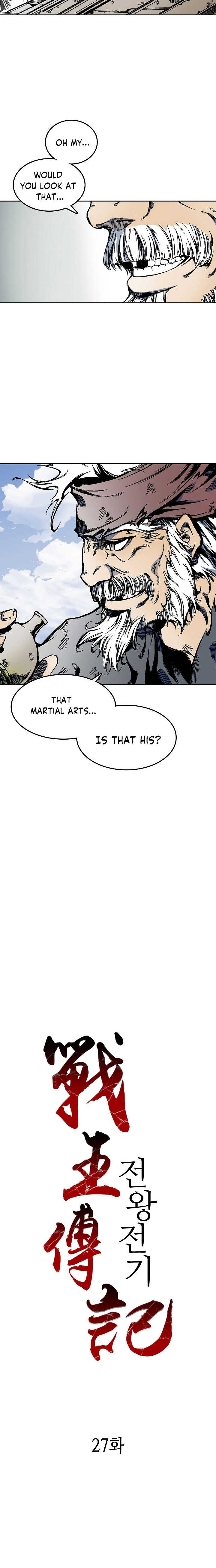 Read Memoir Of The King Of War Manga Online